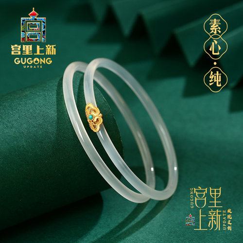 宫里上新天然玉髓叮当镯