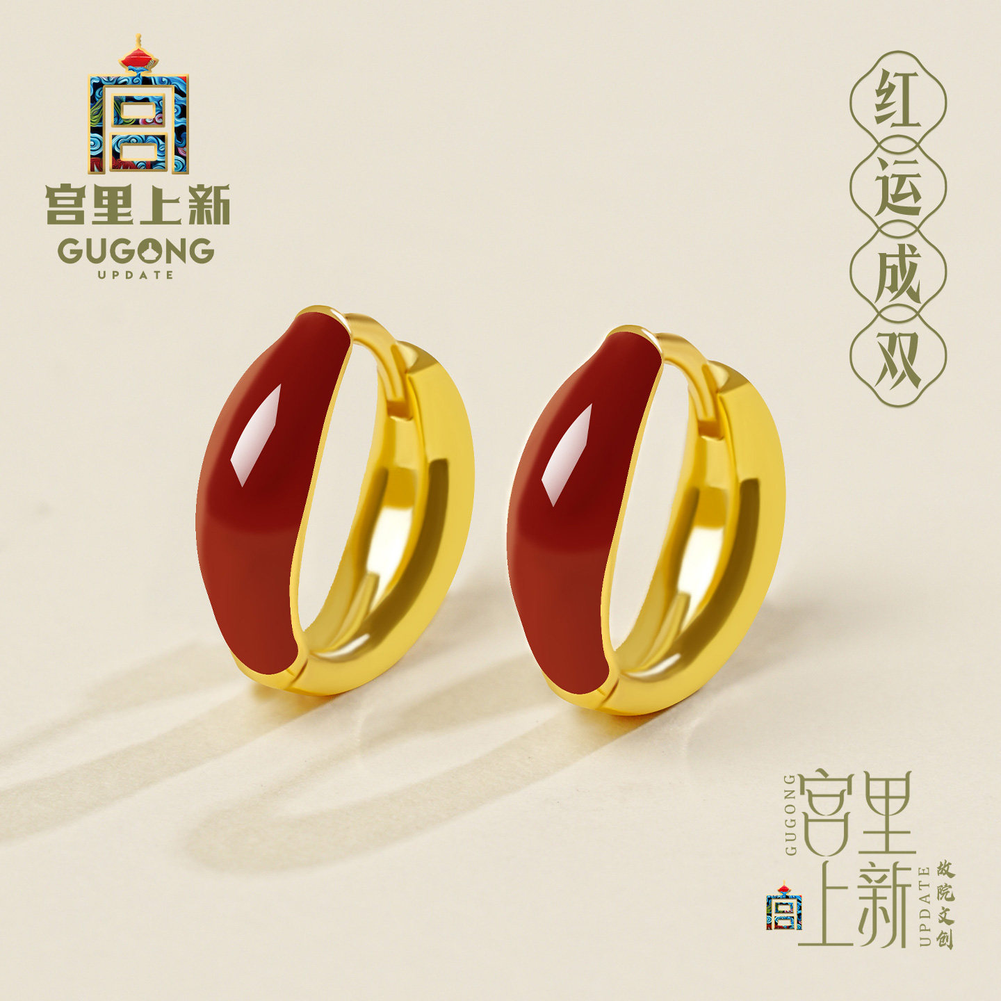 宫里上新新婚订婚红色耳饰图片