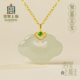 宫里上新和田玉吊坠18k金镶玉项链女平安锁毛衣链女生情人节礼物