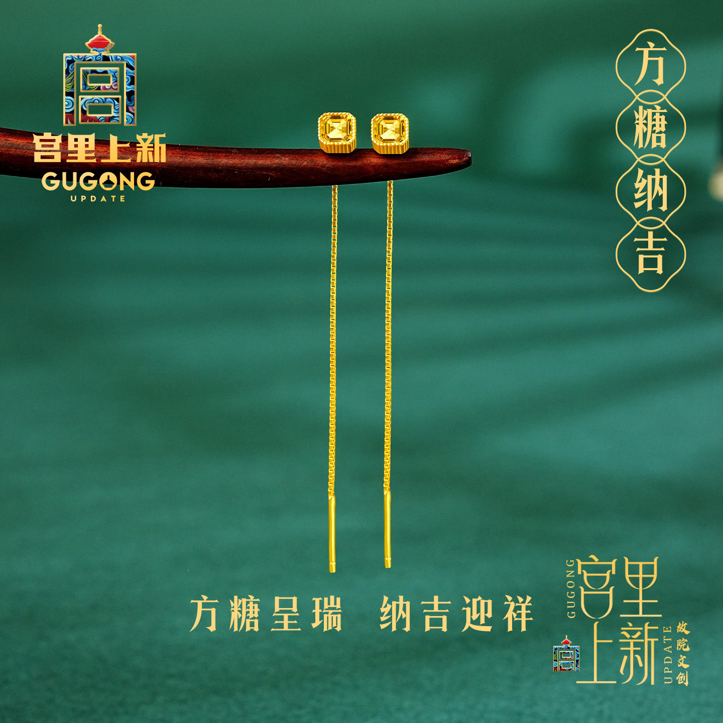 宫里上新黄水晶耳线女小方糖耳饰925银耳钉黄色流苏耳链生日礼物