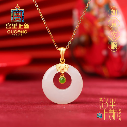 宫里上新天然和田玉吊坠