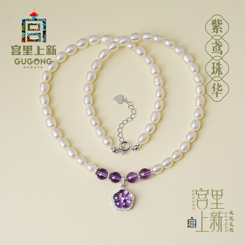 宫里上新正品天然珍珠项链