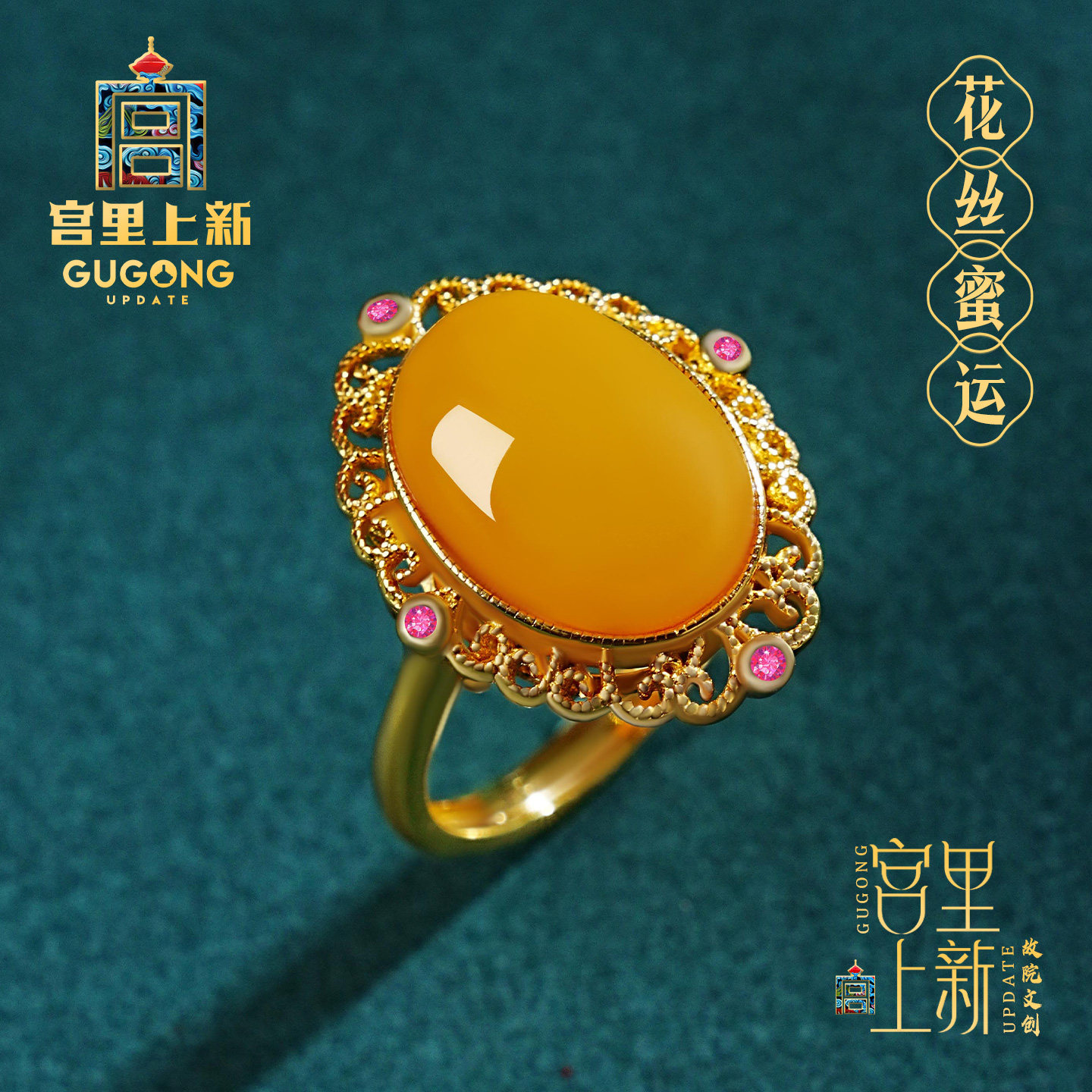 母亲节礼物宫里上新蜜蜡戒指女款天然琥珀活口指环食指生日送妈妈