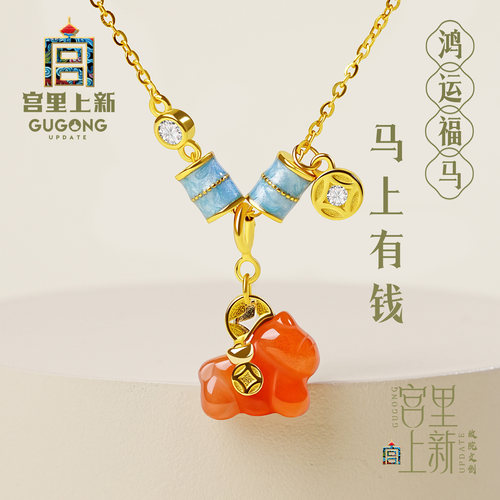 宫里上新天然正品南红玛瑙项链