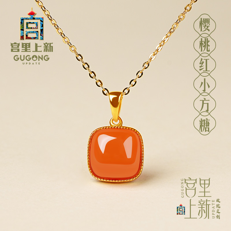 宫里上新南红方糖吊坠
