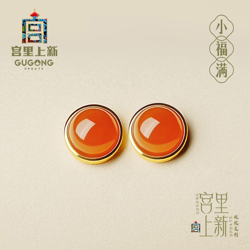 宫里上新南红耳钉女纯银耳饰玛瑙耳环高级感送妈妈生日本命年礼物,饰品/流行首饰/时尚饰品新,耳钉,淘宝优惠券,粉丝福利购,淘宝优惠卷