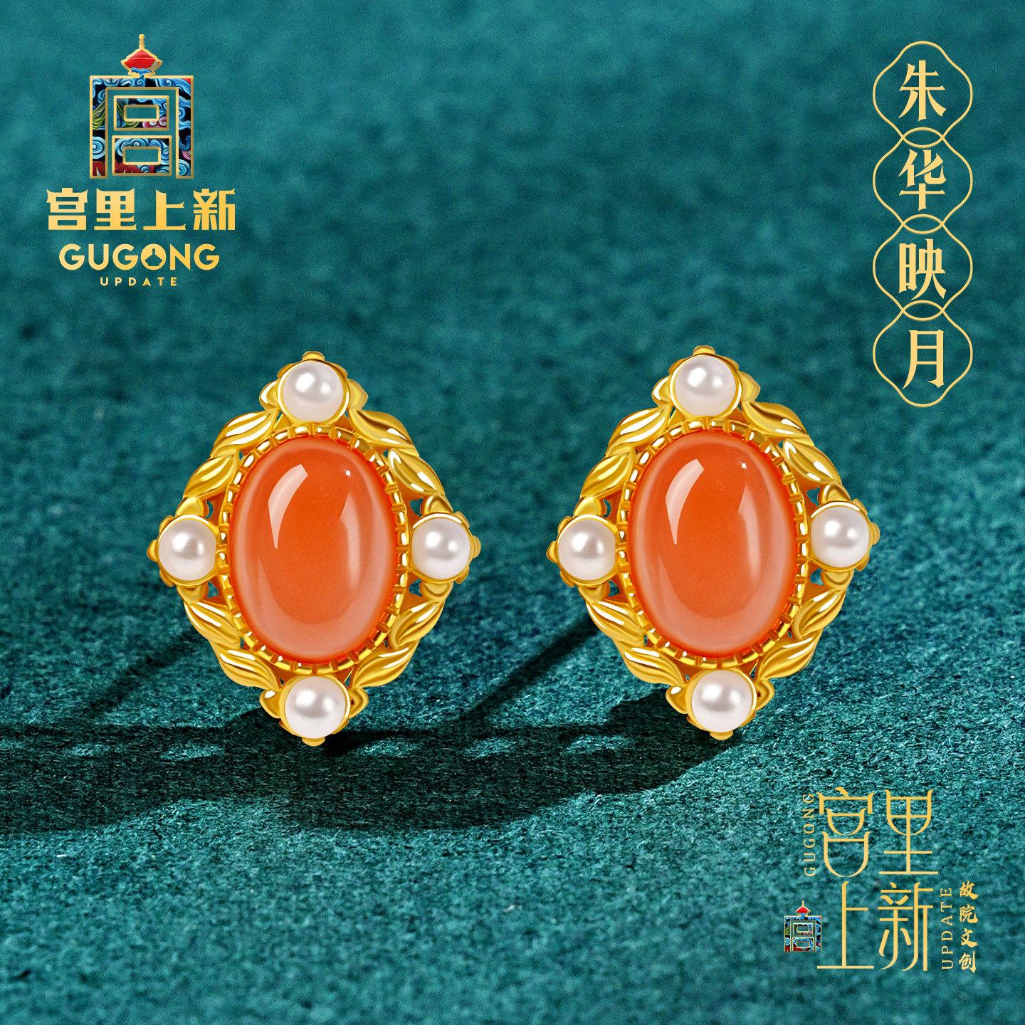 宫里上新南红玛瑙耳钉冬季耳饰