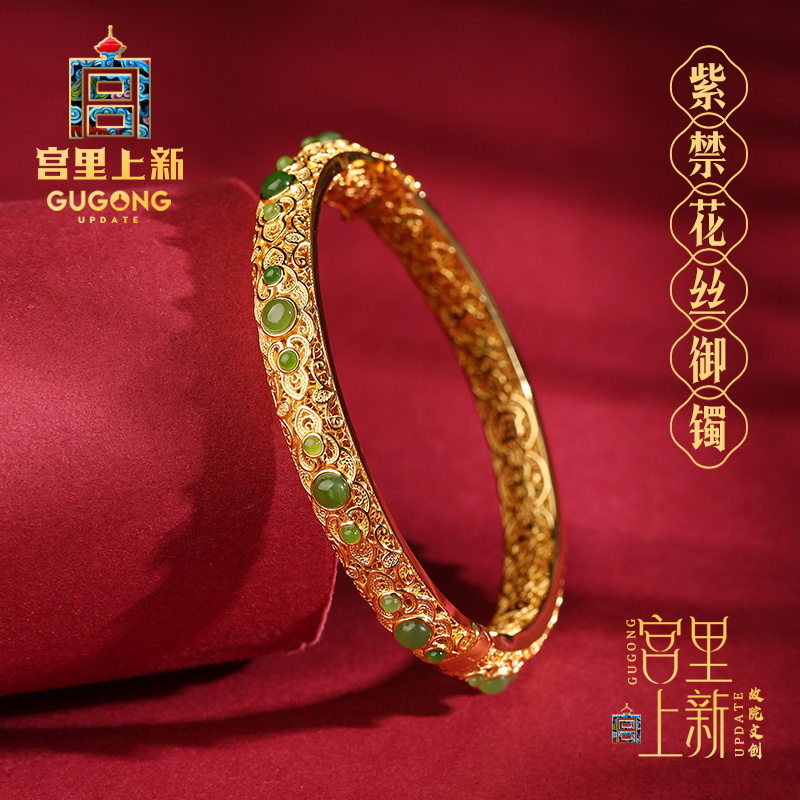 宫里上新和田碧玉手镯