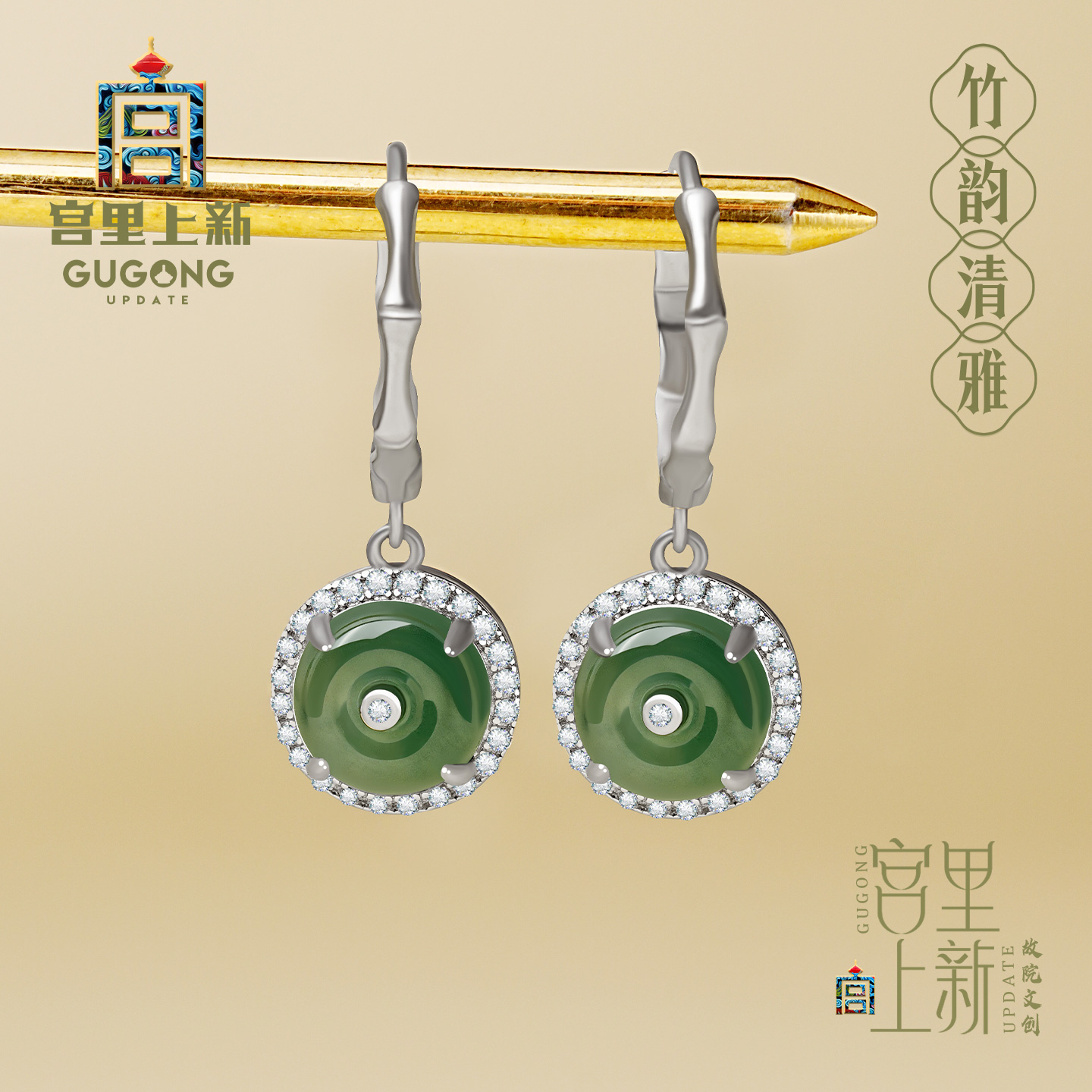 宫里上新天然正品翡翠耳环