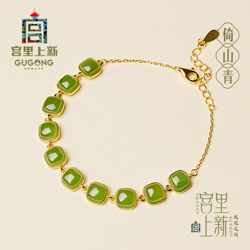 宫里上新正品和田碧玉小方糖手链