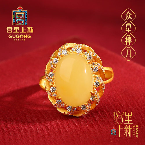 宫里上新正品天然蜜蜡戒指
