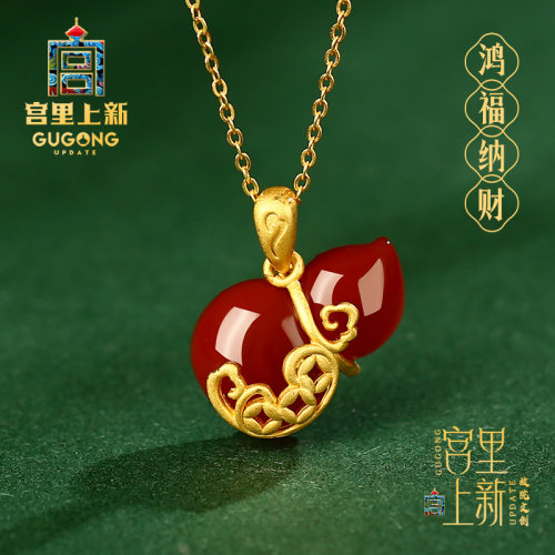 宫里上新天然红玛瑙葫芦吊坠