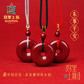 宫里上新朱砂吊坠平安扣项链女正品 红色毛衣链本命年新年礼物妈妈