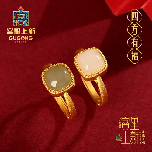 宫里上新天然正品和田玉方糖戒指