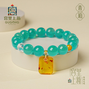 宫里上新天河石手链女款天然蓝色水晶手串串珠旺财生日礼物送女生