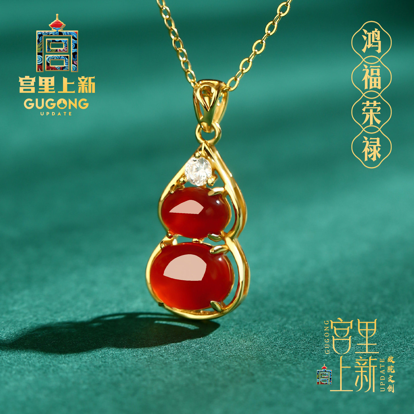 宫里上新红玛瑙吊坠女款925银葫芦项链红色高级感生日礼物送妈妈