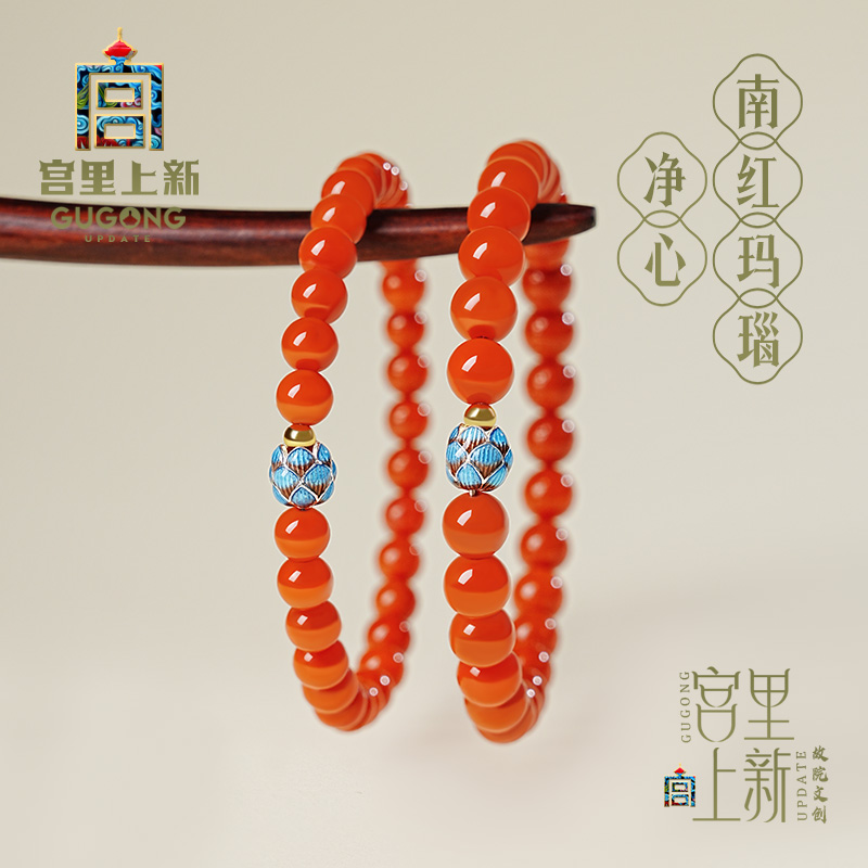 宫里上新正品天然南红玛瑙手串