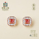 宫里上新碧玺耳钉女纯银粉色水晶耳饰冬季 耳环生日新年礼物女生