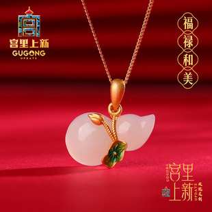 纯银和田玉吊坠新中式 宫里上新葫芦项链女款 高级感生日礼物送妈妈