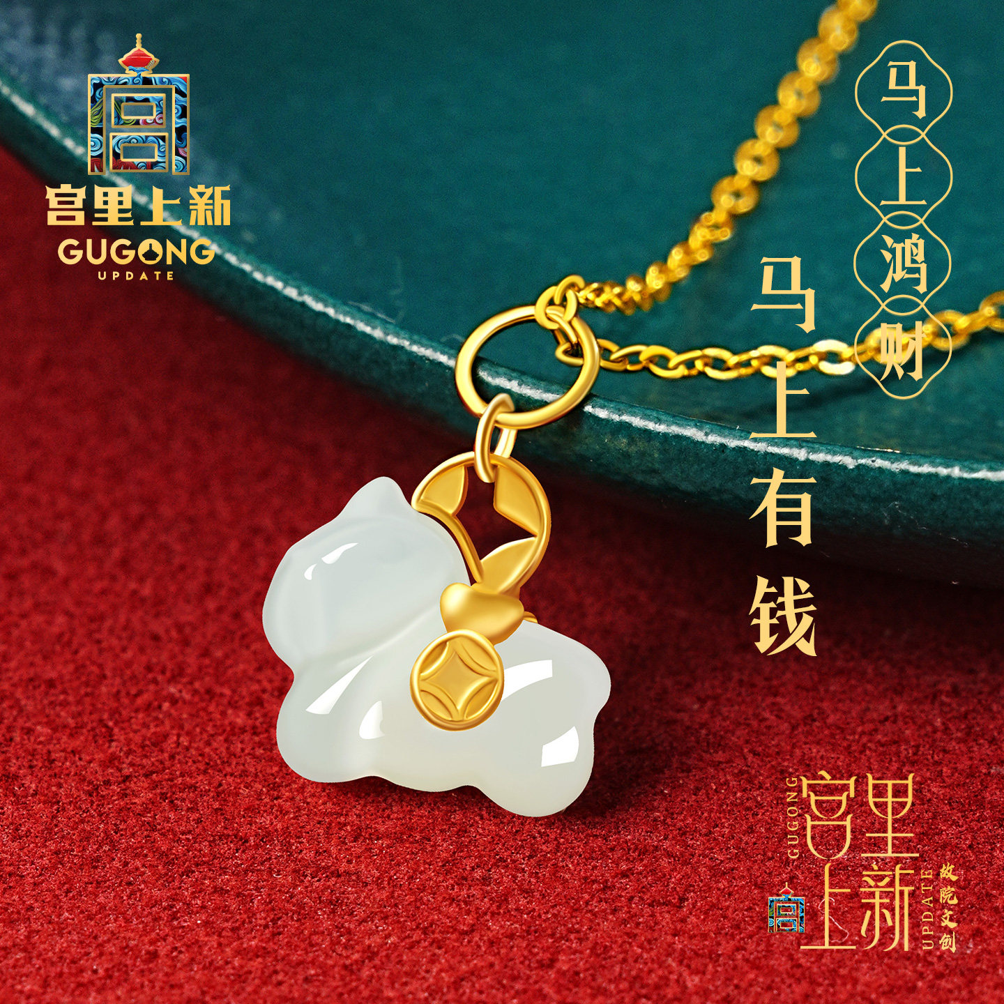 马年本命年宫里上新马上有钱项链小马吊坠女天然和田玉生日礼物,饰品/流行首饰/时尚饰品新,项链,淘宝优惠券,粉丝福利购,淘宝优惠卷