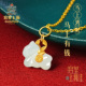 马年本命年宫里上新马上有钱项链小马吊坠女天然和田玉生日礼物