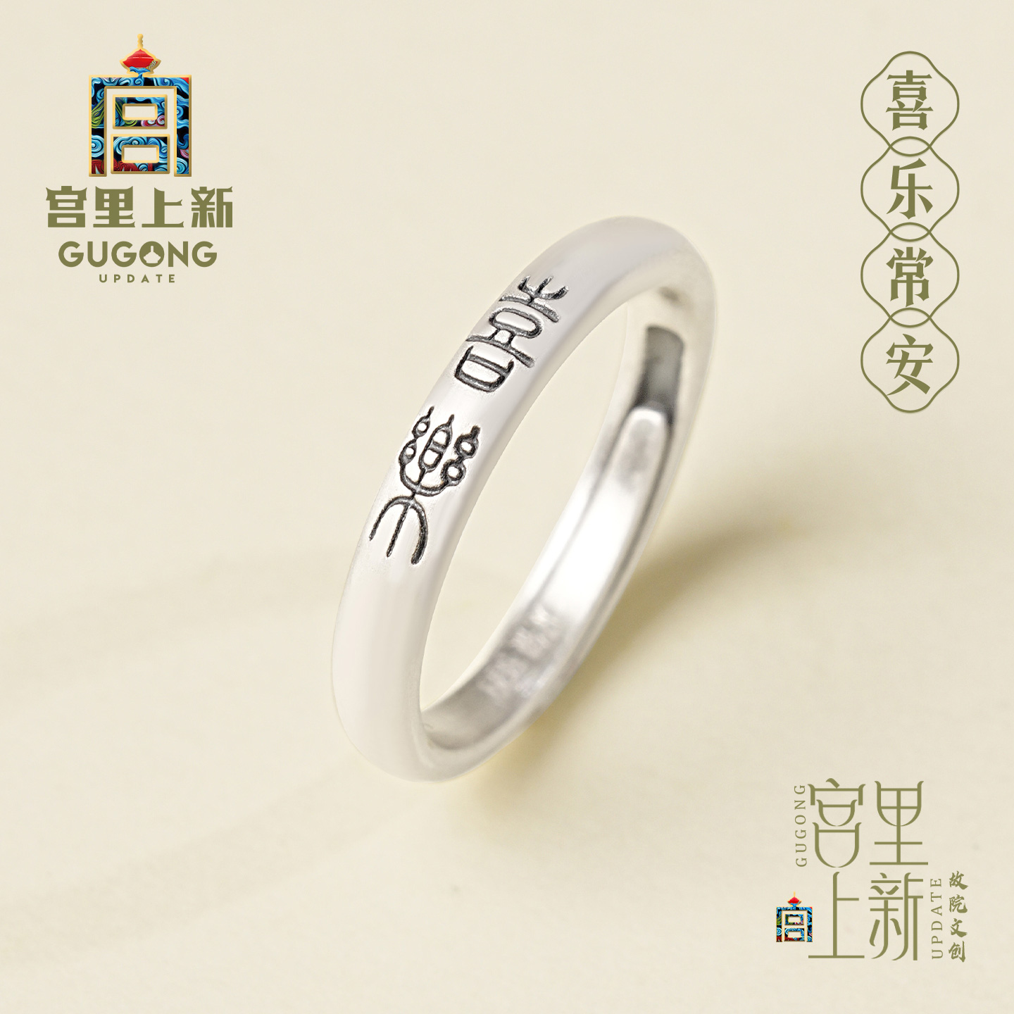 宫里上新正品纯银999足银戒指