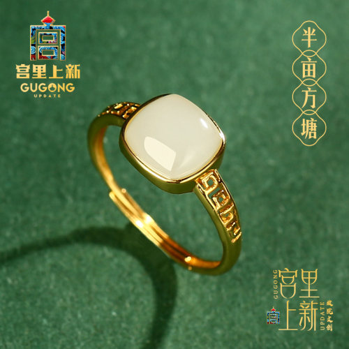 宫里上新正品天然和田白玉戒指