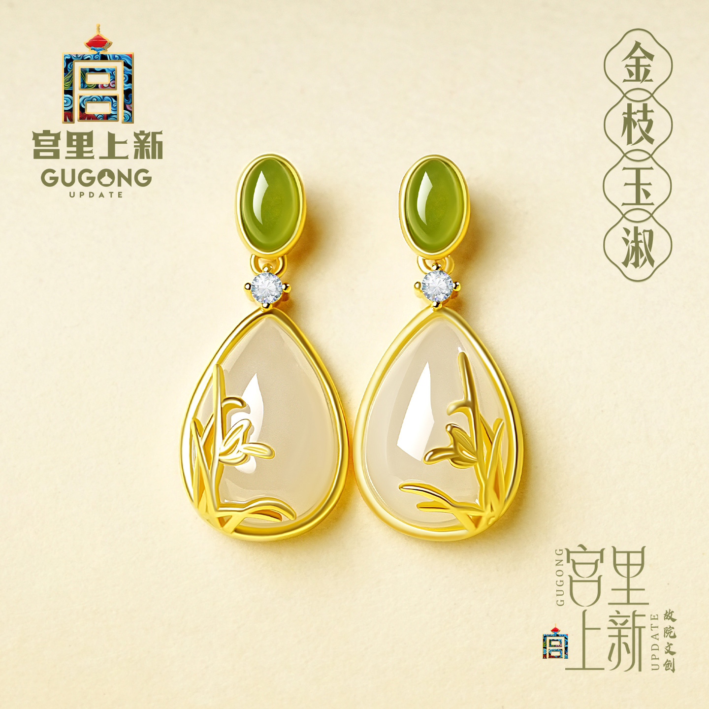 宫里上新天然和田玉新中式耳饰