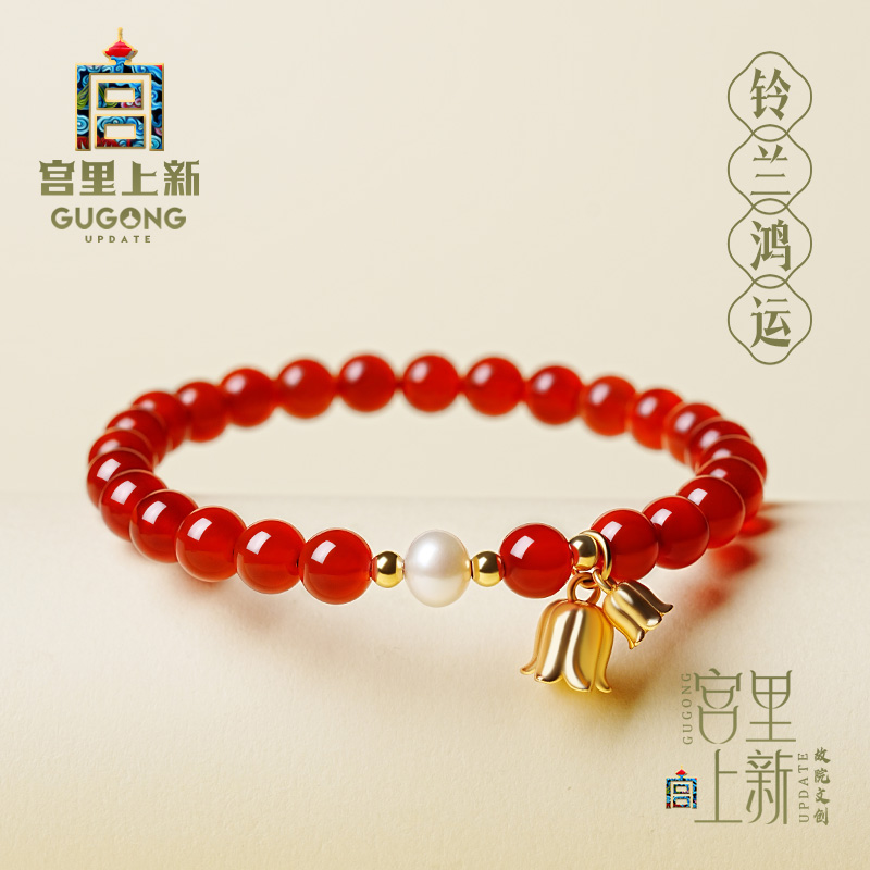 宫里上新天然红玛瑙手串