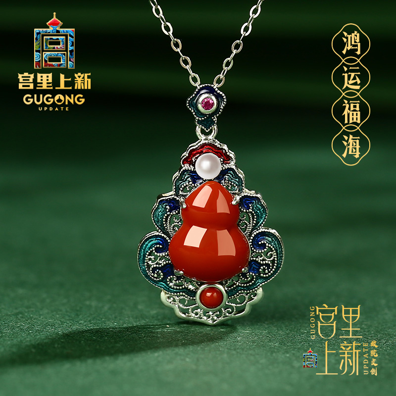 宫里上新天然南红玛瑙葫芦项链