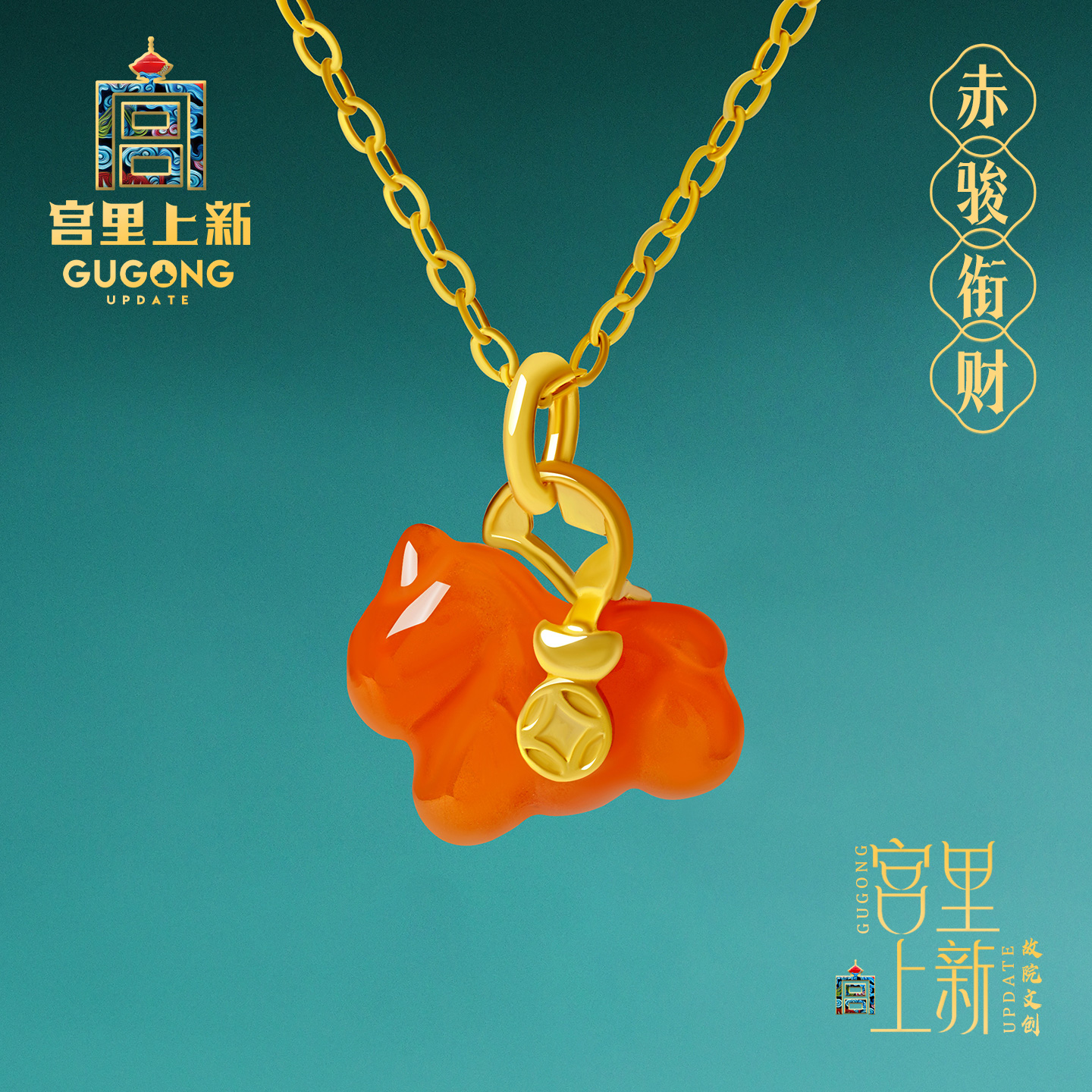 宫里上新南红玛瑙项链小马吊坠