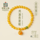 宫里上新蜜蜡手串正品 女士天然琥珀黄色手链女款 生日新年礼物女生