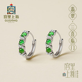 宫里上新翡翠耳环女纯银高级感天然玉石耳饰冬季 耳扣生日礼物女生
