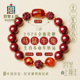 宫里上新朱砂手串男红玛瑙马年手链女送妈妈三合本命年女士礼物