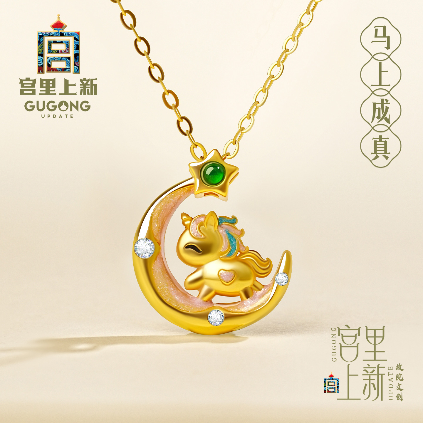 宫里上新正品纯银项链