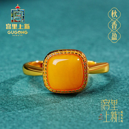 宫里上新正品天然蜜蜡戒指