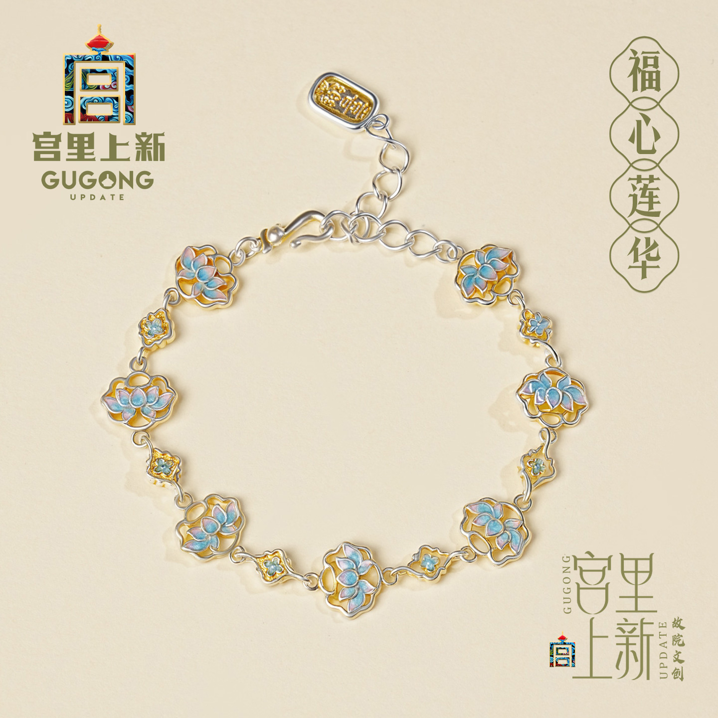 宫里上新正品足银999手链