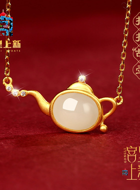 宫里上新天然和田玉吊坠