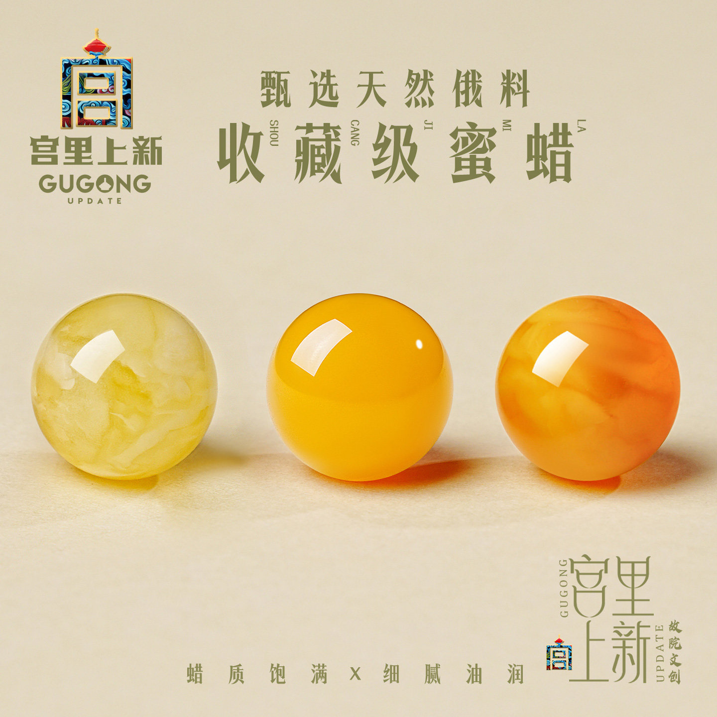 宫里上新蜜蜡单珠散珠珠子串珠手工diy材料饰品配件手串配饰配珠,饰品/流行首饰/时尚饰品新,其他DIY饰品配件,淘宝优惠券,粉丝福利购,淘宝优惠卷