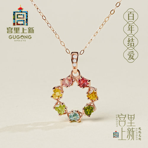 宫里上新天然宝石级碧玺项链