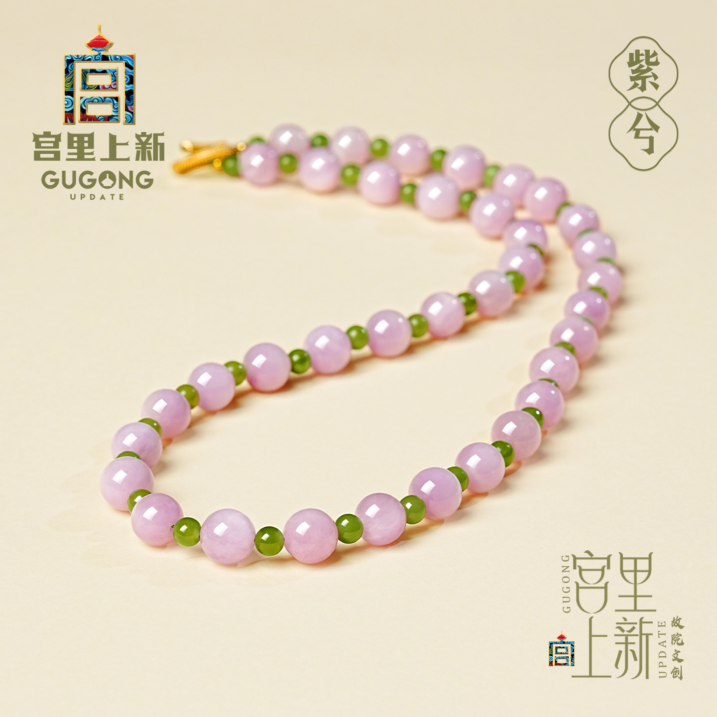 宫里上新天然紫锂辉紫水晶项链