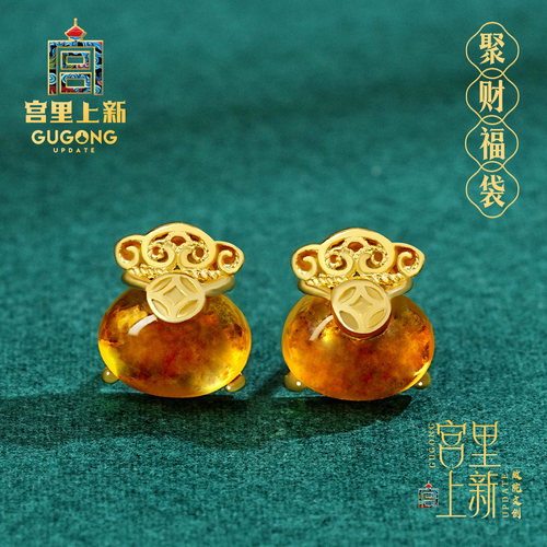 宫里上新玄学旺财黄水晶耳钉
