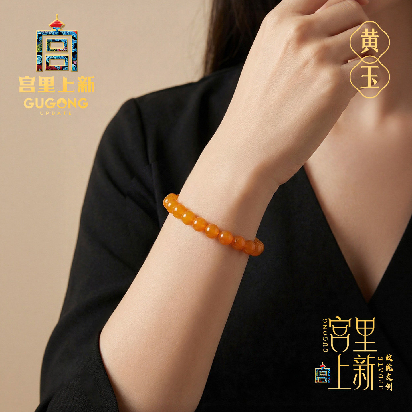 宫里上新黄玉手串女款天然缅黄文玩叠戴盘玩手链生日礼物送妈妈