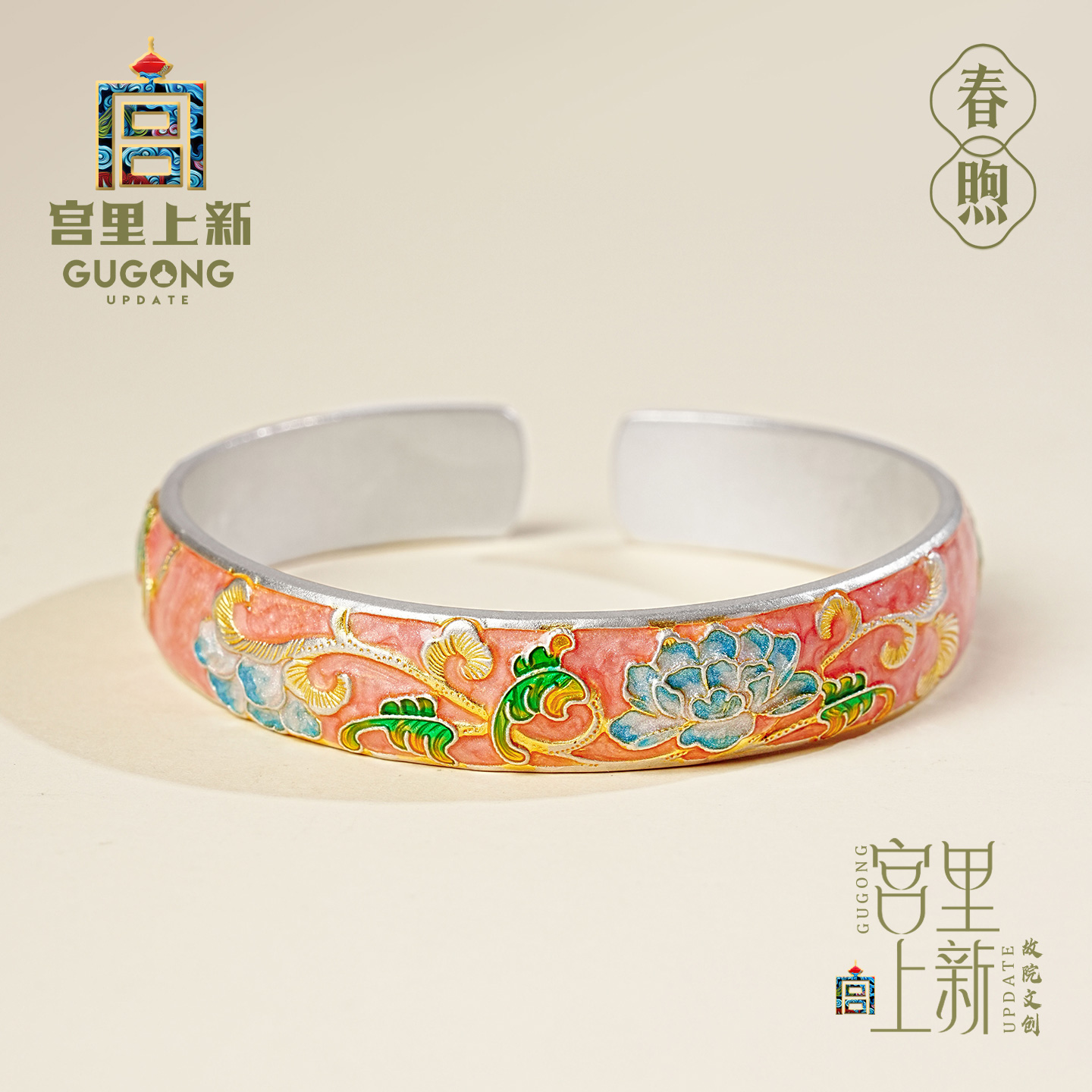 宫里上新春煦足银999手镯