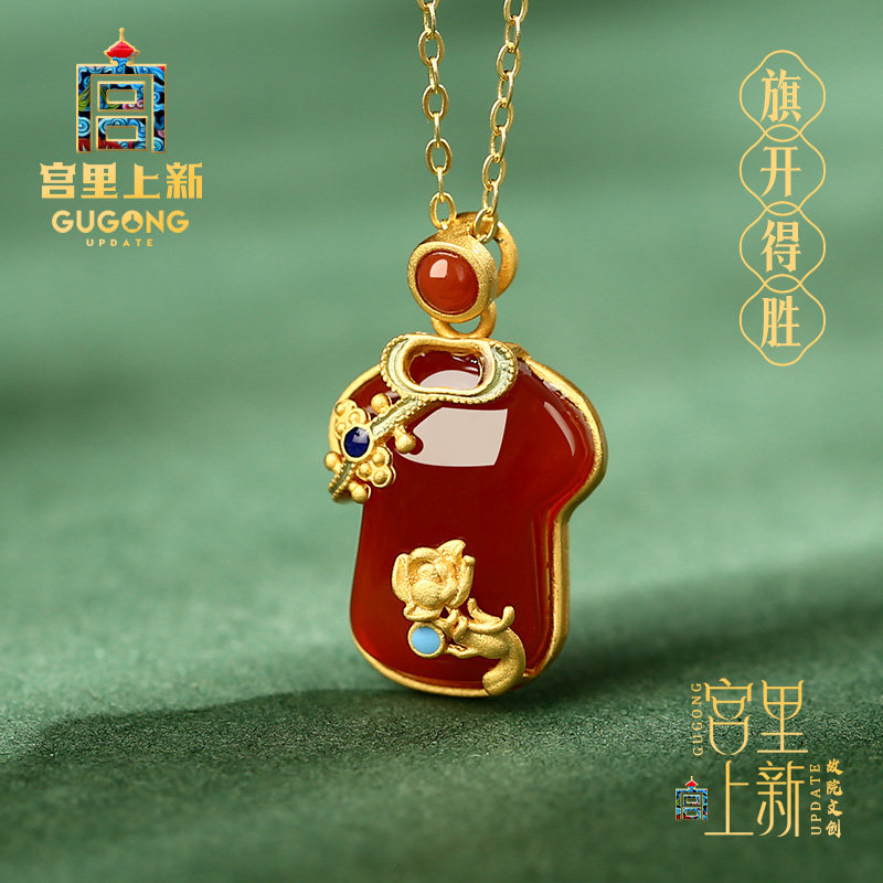 宫里上新旗开得胜玛瑙项链女红吊坠中国风玉石玉坠送妈妈生日礼物