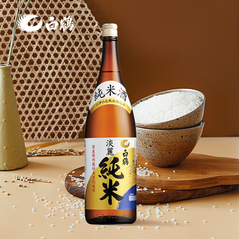 白鹤淡丽纯米清酒1.8L日本原装进口日式大吟酿清酒