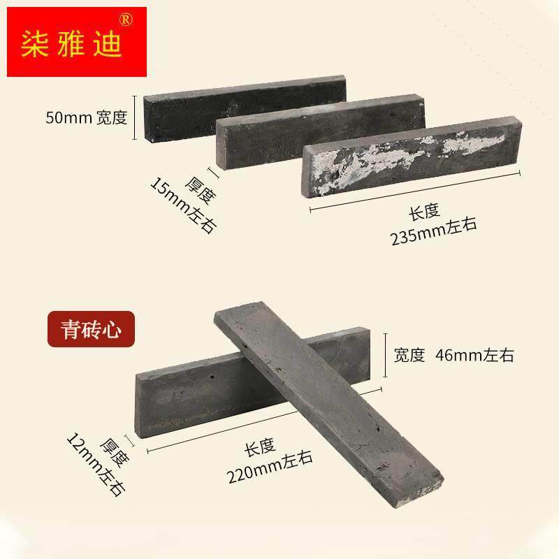 佑昌仿古老旧青砖块切片铺地青砖条墙贴古建小青砖片外墙砖板贴面