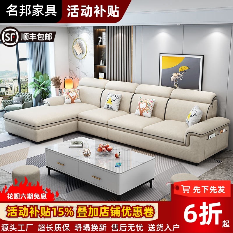 工厂意式极简科技布艺沙发客厅现代简约轻奢猫爪皮直排沙发整装