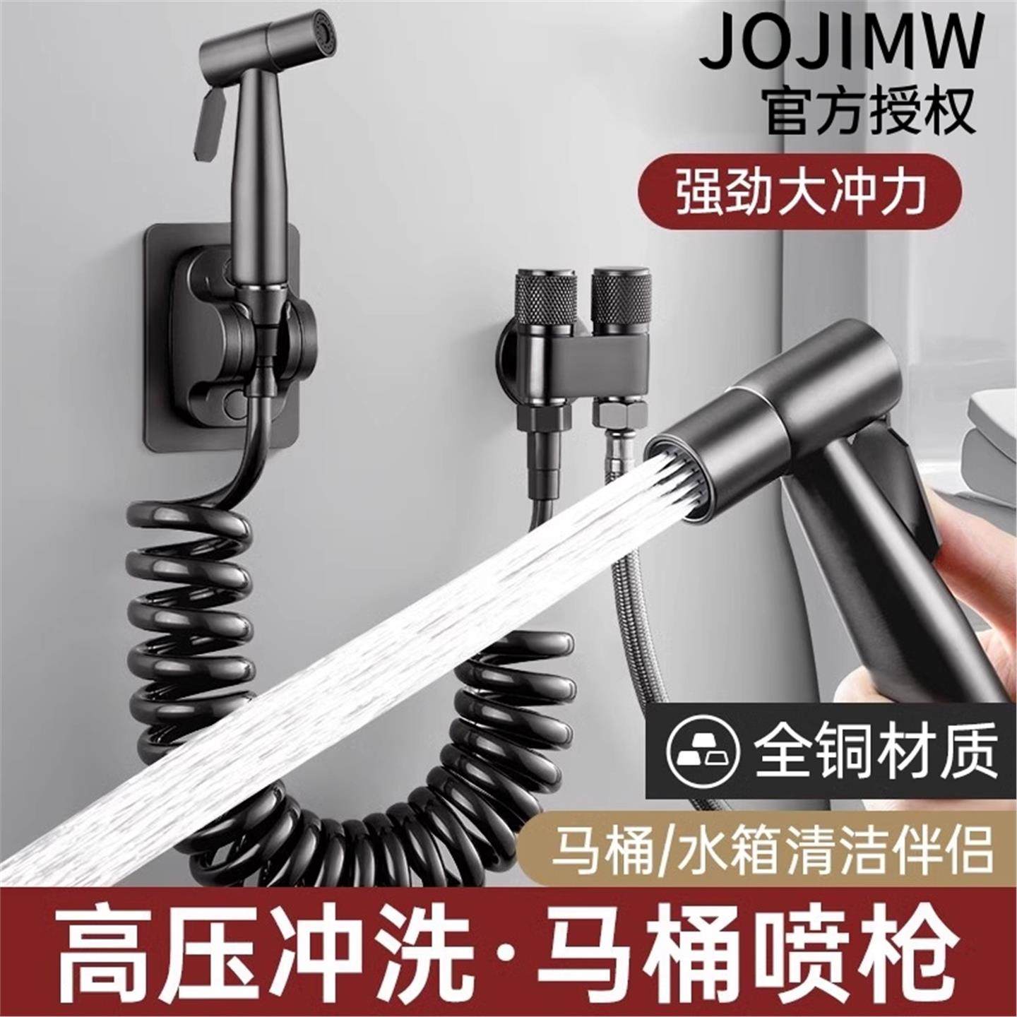 全铜马桶伴侣带喷枪角阀卫生间一进二出双出水三角阀三通双控龙头,家装主材,喷头/喷枪,淘宝优惠券,粉丝福利购,淘宝优惠卷