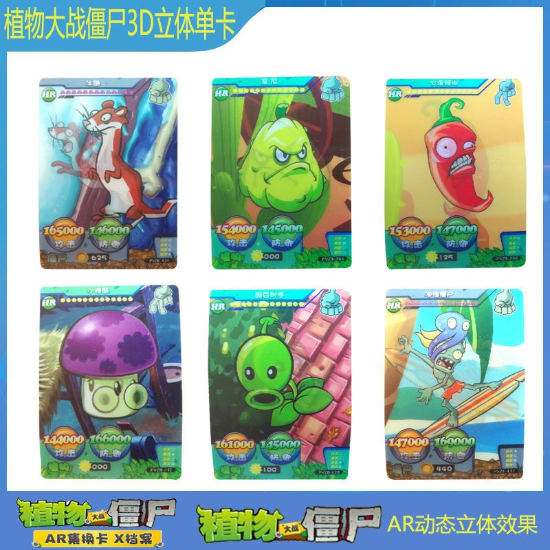 HR3D立体卡玉米加农炮